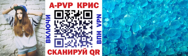 Какие есть наркотики Дербент Марихуана  Меф  A-PVP  ГАШ  Cocaine 