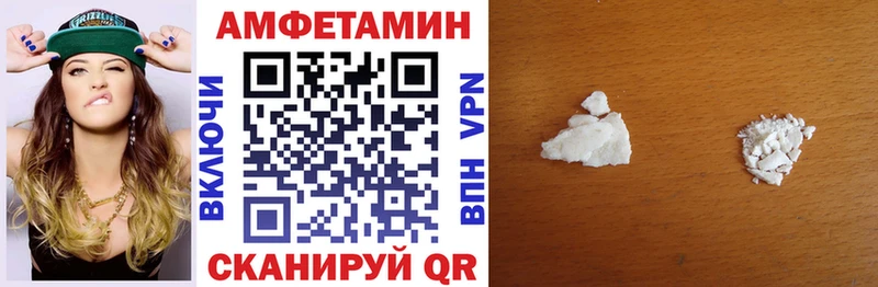 Амфетамин 98% Дербент