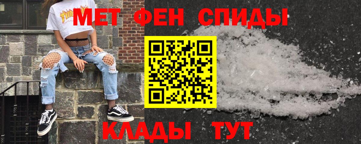 Amphetamine Premium  Вход с VPN  blacksprut маркетплейс  Дербент  АМФ 