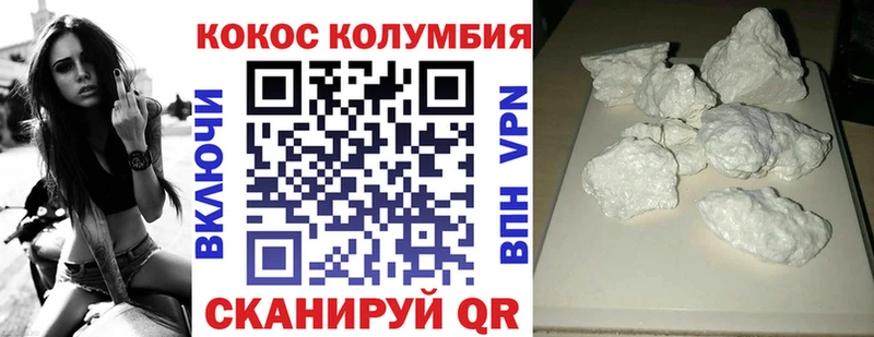 гидра как войти  Дербент  COCAIN Боливия 