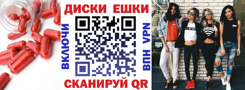 ЭКСТАЗИ MDMA  купить закладку  Дербент 