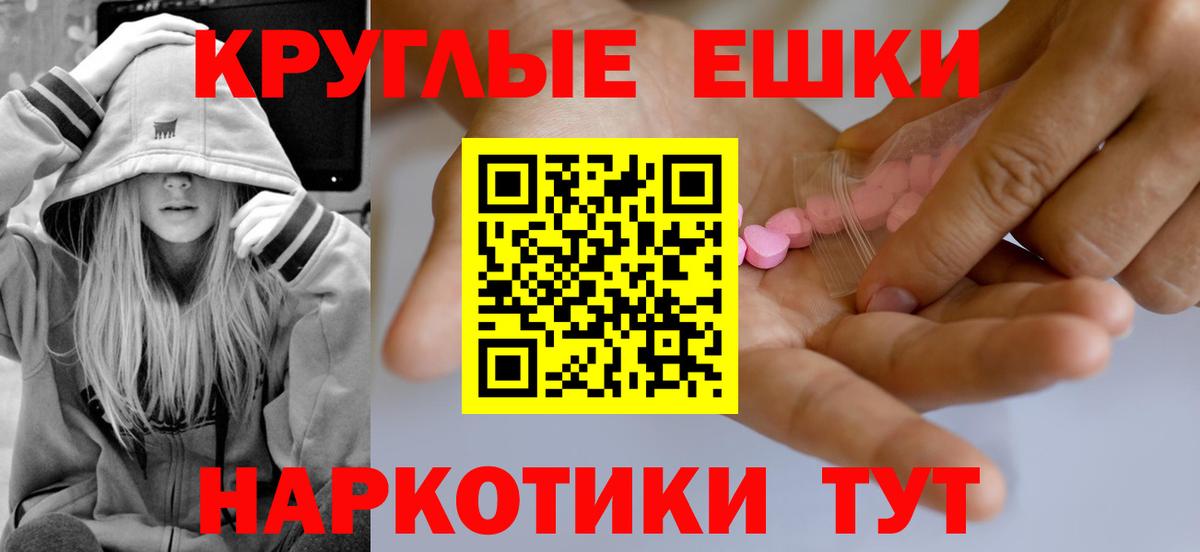 ЭКСТАЗИ TESLA  Вход с VPN  Экстази круглые  ЭКСТАЗИ  где купить наркоту  Дербент 
