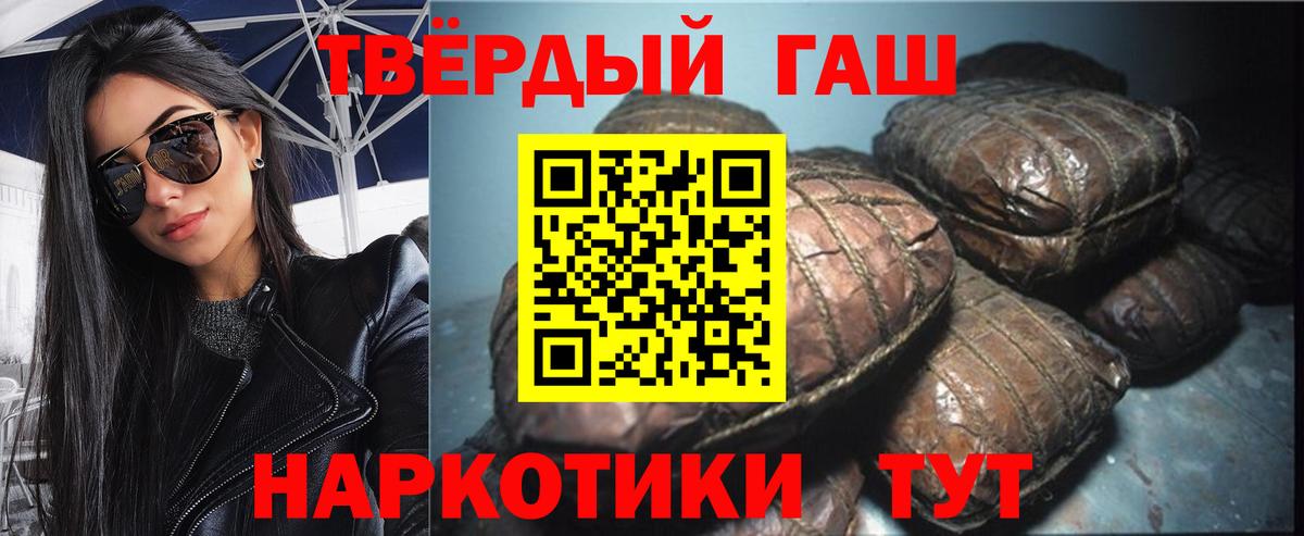 ГАШ 40% ТГК Дербент