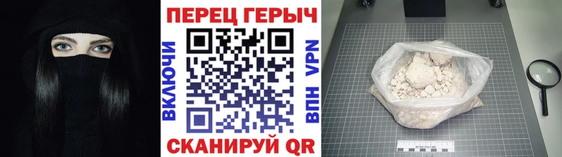 Героин белый  магазин  наркотиков  Дербент 