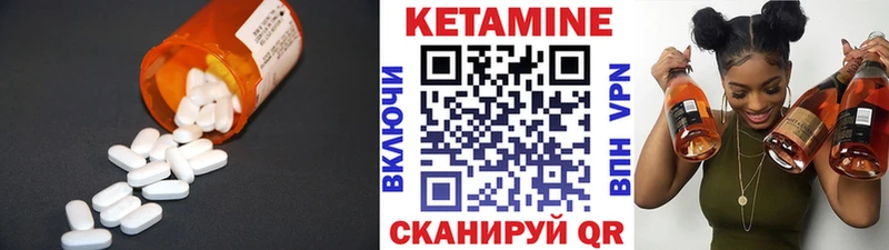 КЕТАМИН VHQ  мега ссылки  Дербент 