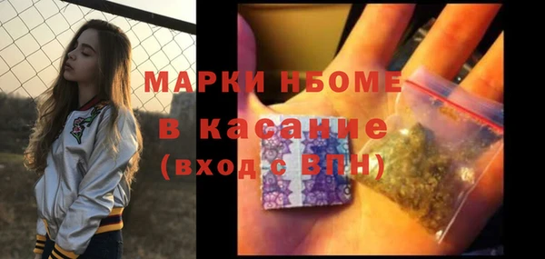 дистиллят марихуана Рославль