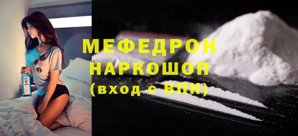мяу мяу мука Абдулино