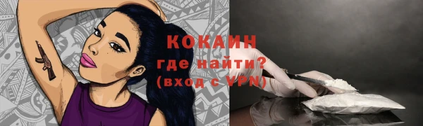 мяу мяу мука Абдулино