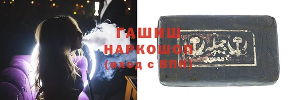 стафф Россошь