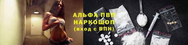 прущие крисы Воткинск