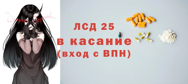 мефедрон Абинск
