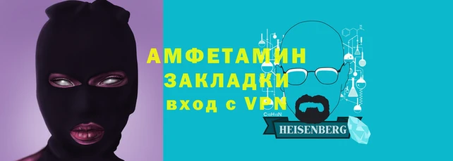 герыч Абаза