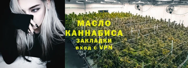 мяу мяу мука Абдулино