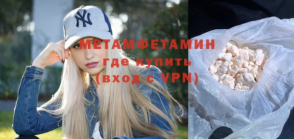 мефедрон Абинск
