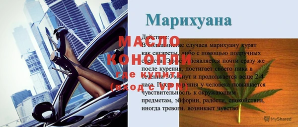 мефедрон Абинск