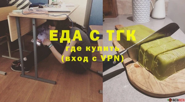 мефедрон Абинск