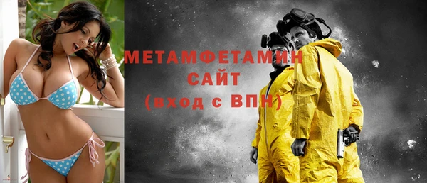 мефедрон Абинск