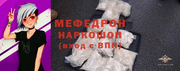 мяу мяу мука Абдулино