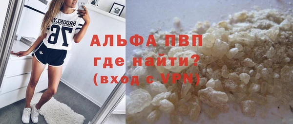 герыч Абаза