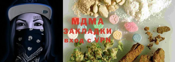 герыч Алексеевка