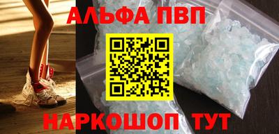 мескалин Кунгур