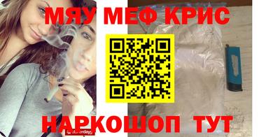 мескалин Кунгур