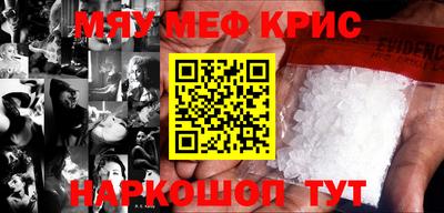ГАЛЛЮЦИНОГЕННЫЕ ГРИБЫ Краснокаменск
