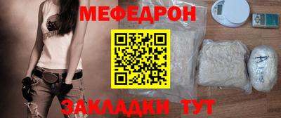 мескалин Кунгур