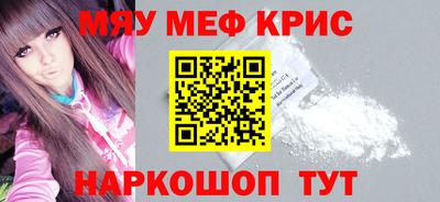 MESCALINE Краснодар