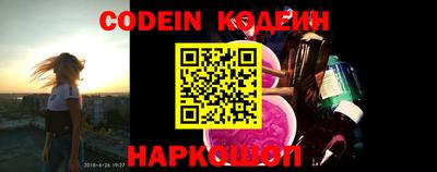 мескалин Кунгур