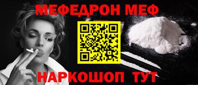 мескалин Кунгур