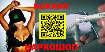 мескалин Кунгур