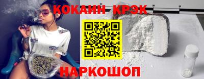 мескалин Кунгур