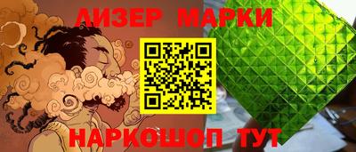 мескалин Кунгур