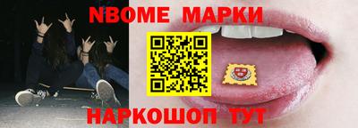 мескалин Кунгур