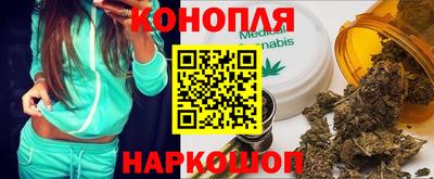 мескалин Кунгур