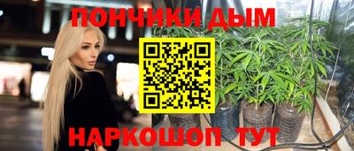 мескалин Кунгур