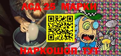 мескалин Кунгур