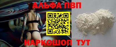 мескалин Кунгур