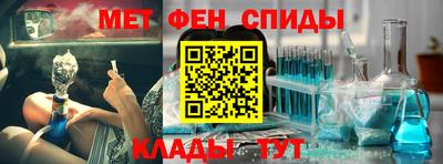 мескалин Кунгур