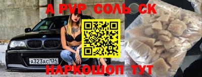 стаф Кулебаки