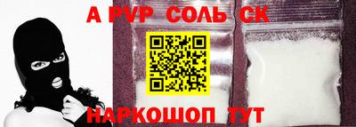 стаф Кулебаки