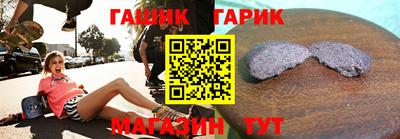 ГАЛЛЮЦИНОГЕННЫЕ ГРИБЫ Краснокаменск