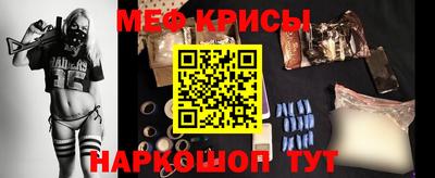 мескалин Кунгур