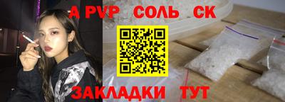 стаф Кулебаки