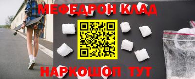 бутик Краснознаменск