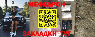 MESCALINE Краснодар