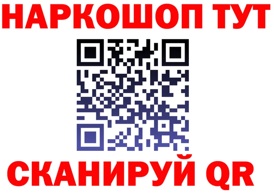 Наркота  формула Дербент