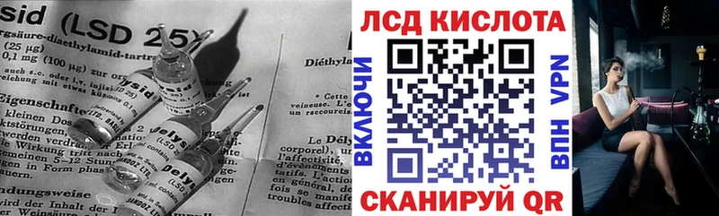 Лсд 25 экстази кислота  Дербент 