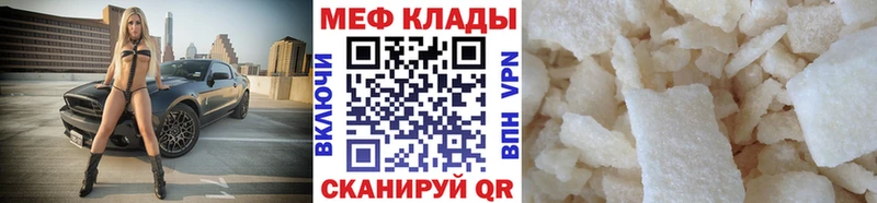 МЕФ 4 MMC  Дербент 